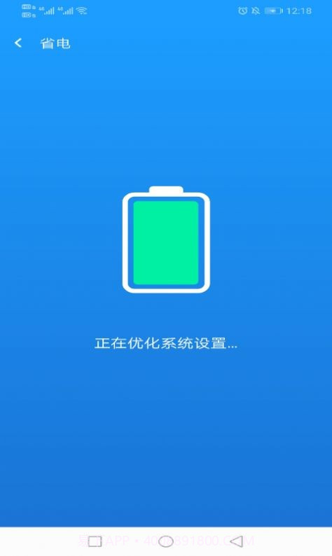 电霎WiFi网络截图4