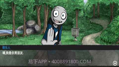 your boyfriend game（我的男友是渣男）截图2