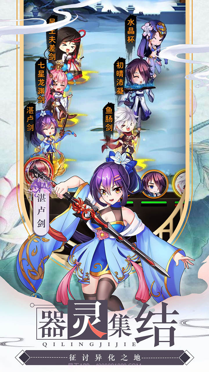 亿次元物语APP截图3