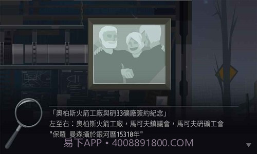 OPUS:灵魂之桥预约下载截图2 OPUS:灵魂之桥预约下载截图2