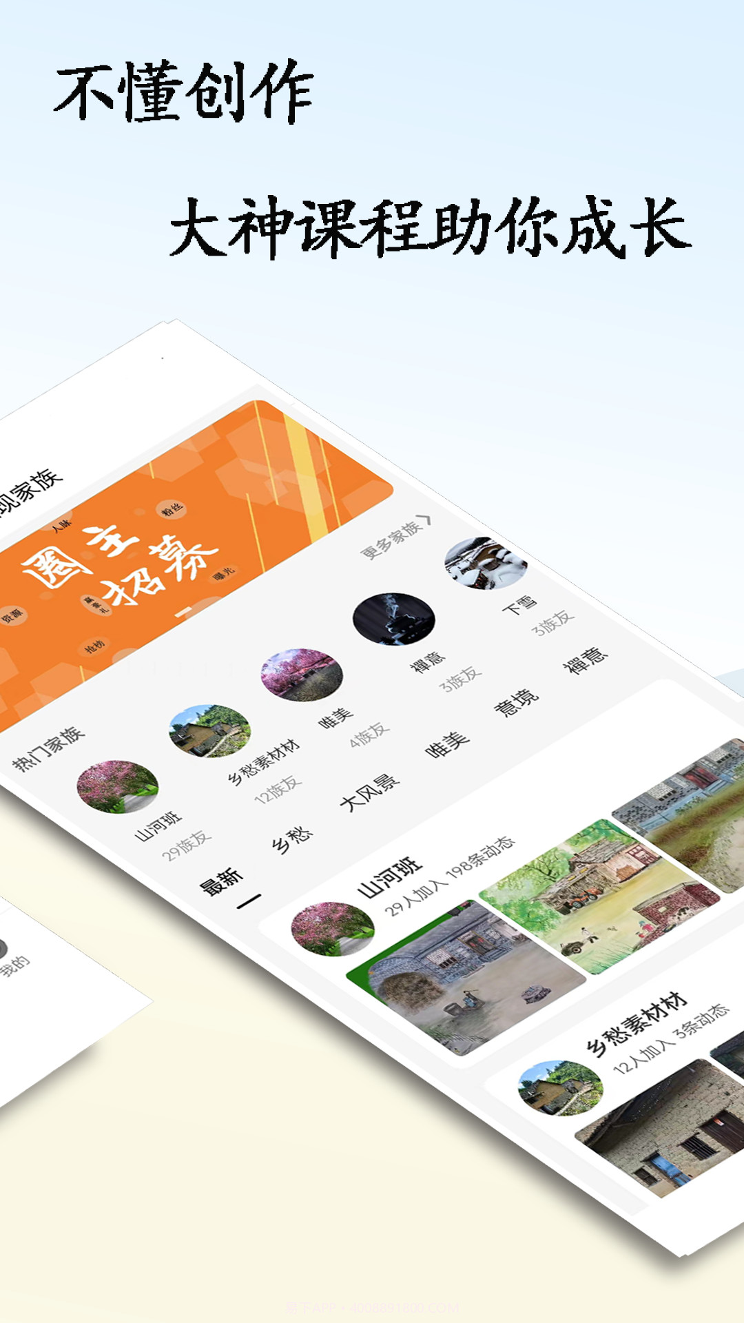 途景截图4 途景截图4