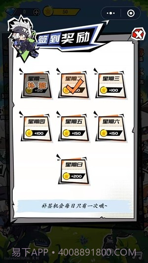 凹凸砖块(微信小游戏)截图2 凹凸砖块(微信小游戏)截图2