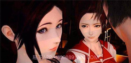 异界异闻录截图2