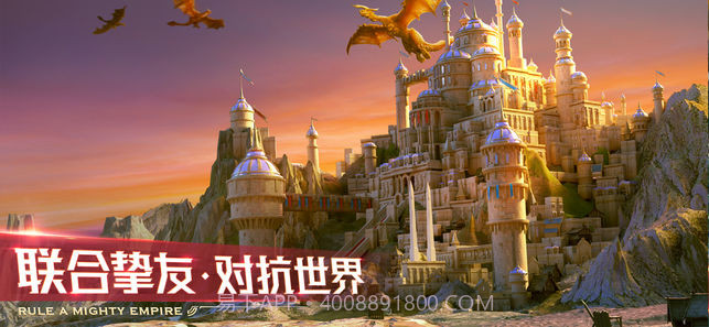 剑与家园果盘版客户端截图4