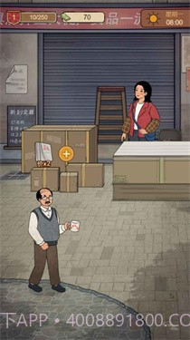 校园小卖部截图2 校园小卖部截图2