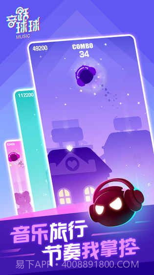 劲乐球球抖音版正版截图4 劲乐球球抖音版正版截图4