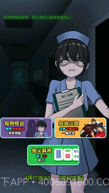 梗王争霸赛截图1 梗王争霸赛截图1