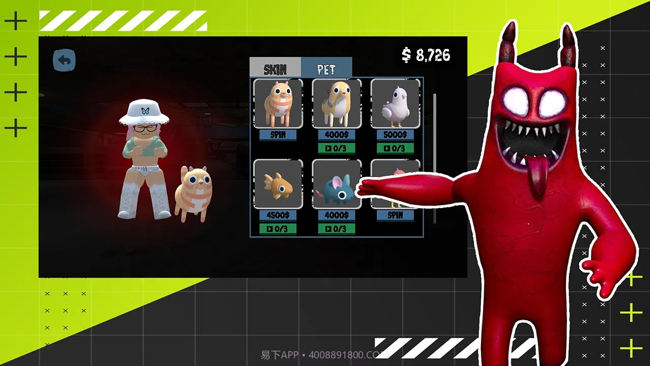 怪物射击生存截图1