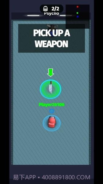 冒名顶替者冲刺截图3