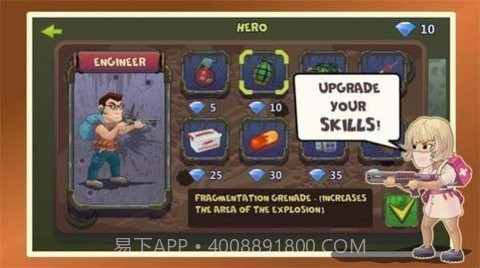 两个人与僵尸2内置菜单版截图2