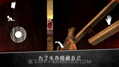 邪恶修女2联机版截图2