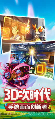 道馆之旅app截图3 道馆之旅app截图3