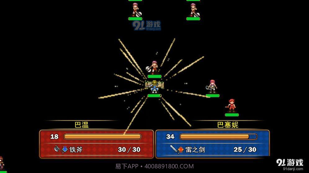 最后的圣骑士截图4 最后的圣骑士截图4