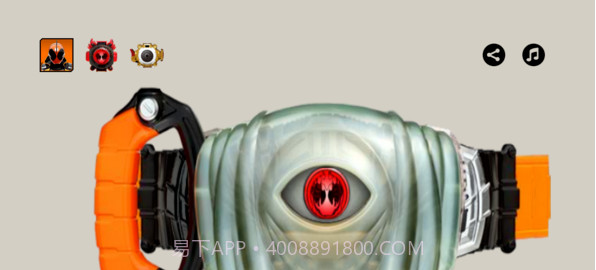 假面骑士build金兔银龙形态变身音效模拟器截图2