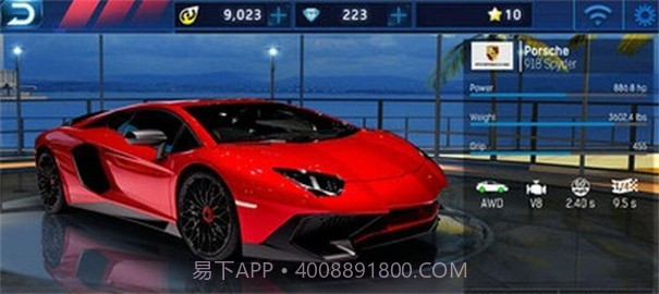 极速漂移四轮驱动截图3