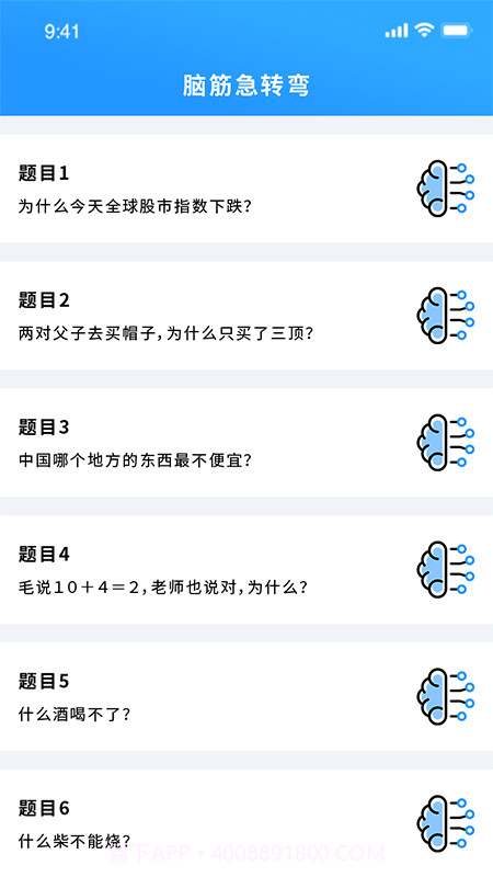 掌上游戏助手截图1