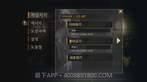 秘密房间截图2 秘密房间截图2