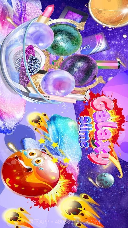 史莱姆星空嘉年华截图1 史莱姆星空嘉年华截图1