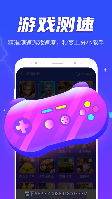 晴空清理助手截图3