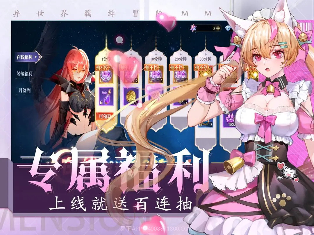 黎明游侠2023截图1 黎明游侠2023截图1