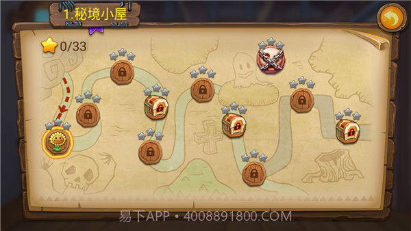 植物大战僵尸3截图3