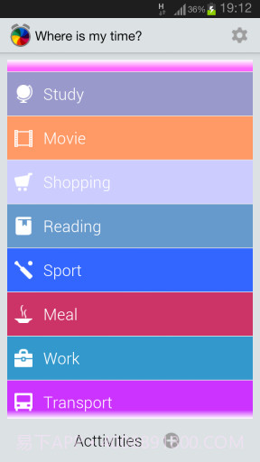 个人时间记录器截图2