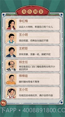 校园小卖部截图1 校园小卖部截图1