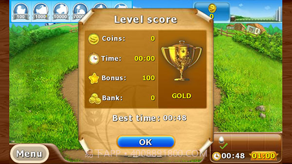 疯狂农场2截图1 疯狂农场2截图1