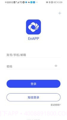 EnAPP截图3 EnAPP截图3