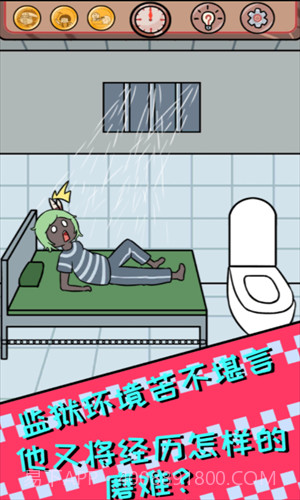 非酋的救赎截图3