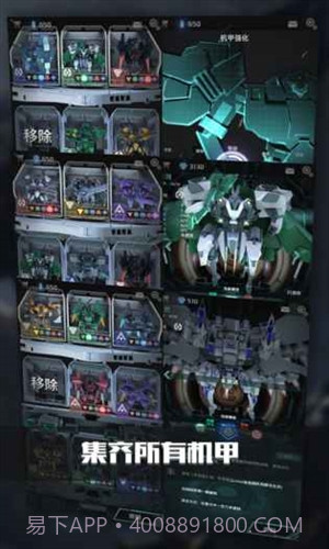 银河机战：机械觉醒截图3