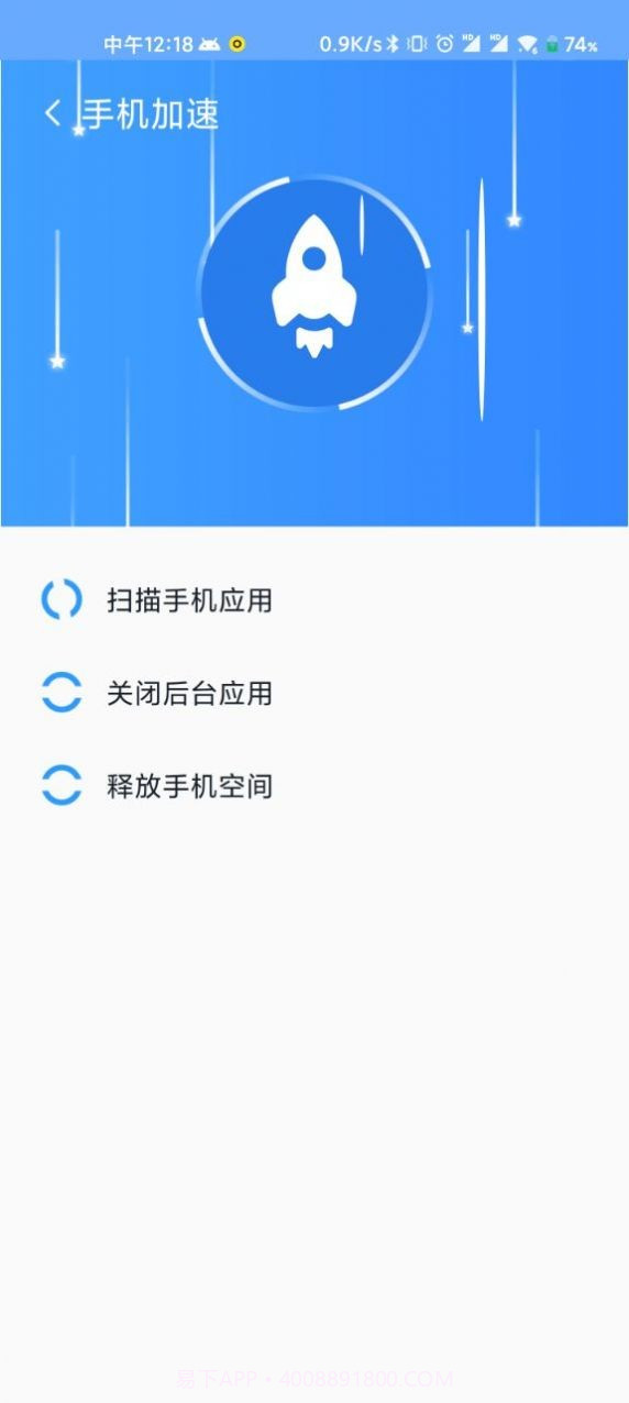 WiFi直连助手截图4 WiFi直连助手截图4