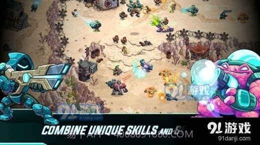 钢铁战队2入侵截图1