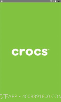 crocs购物截图2 crocs购物截图2