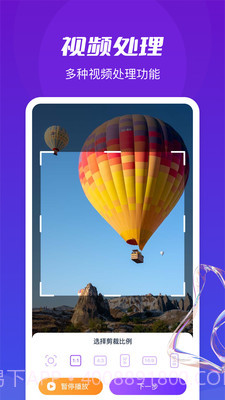 了无痕水印大师截图1 了无痕水印大师截图1