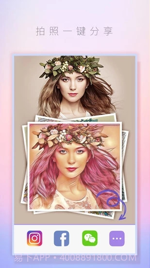 手绘自拍(手绘自拍女孩背影)V2.0 安卓手机版截图1 手绘自拍(手绘自拍女孩背影)V2.0 安卓手机版截图1