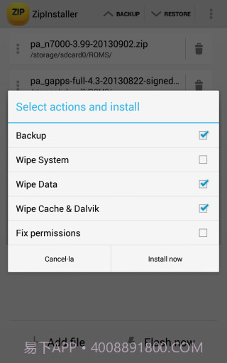 刷机神器 ZipInstaller截图4