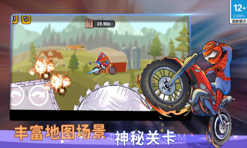 登山极限摩托狂飙截图1 登山极限摩托狂飙截图1