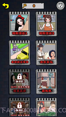 梗王争霸赛截图4 梗王争霸赛截图4