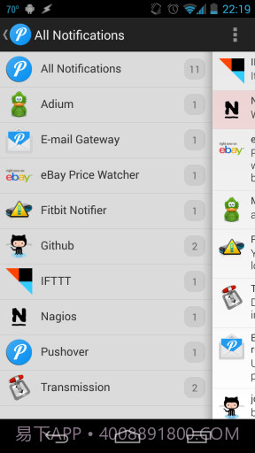 推送通知 Pushover截图2 推送通知 Pushover截图2