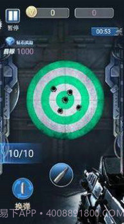 枪火工厂2截图2