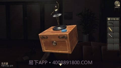 秘密房间截图1 秘密房间截图1