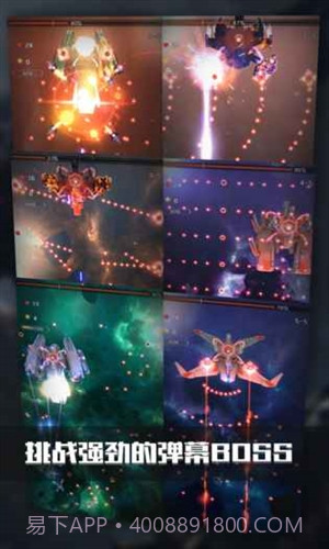 银河机战：机械觉醒截图5