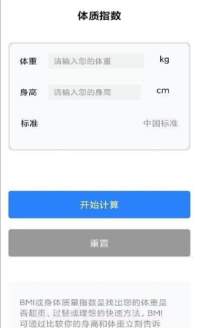 空调遥控器全能王截图1 空调遥控器全能王截图1