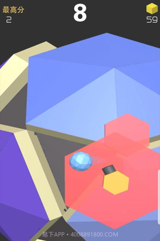 球球六边形3DAPP截图5 球球六边形3DAPP截图5