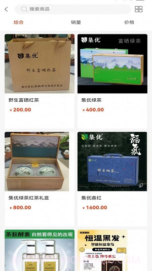 佳康驿站截图3 佳康驿站截图3