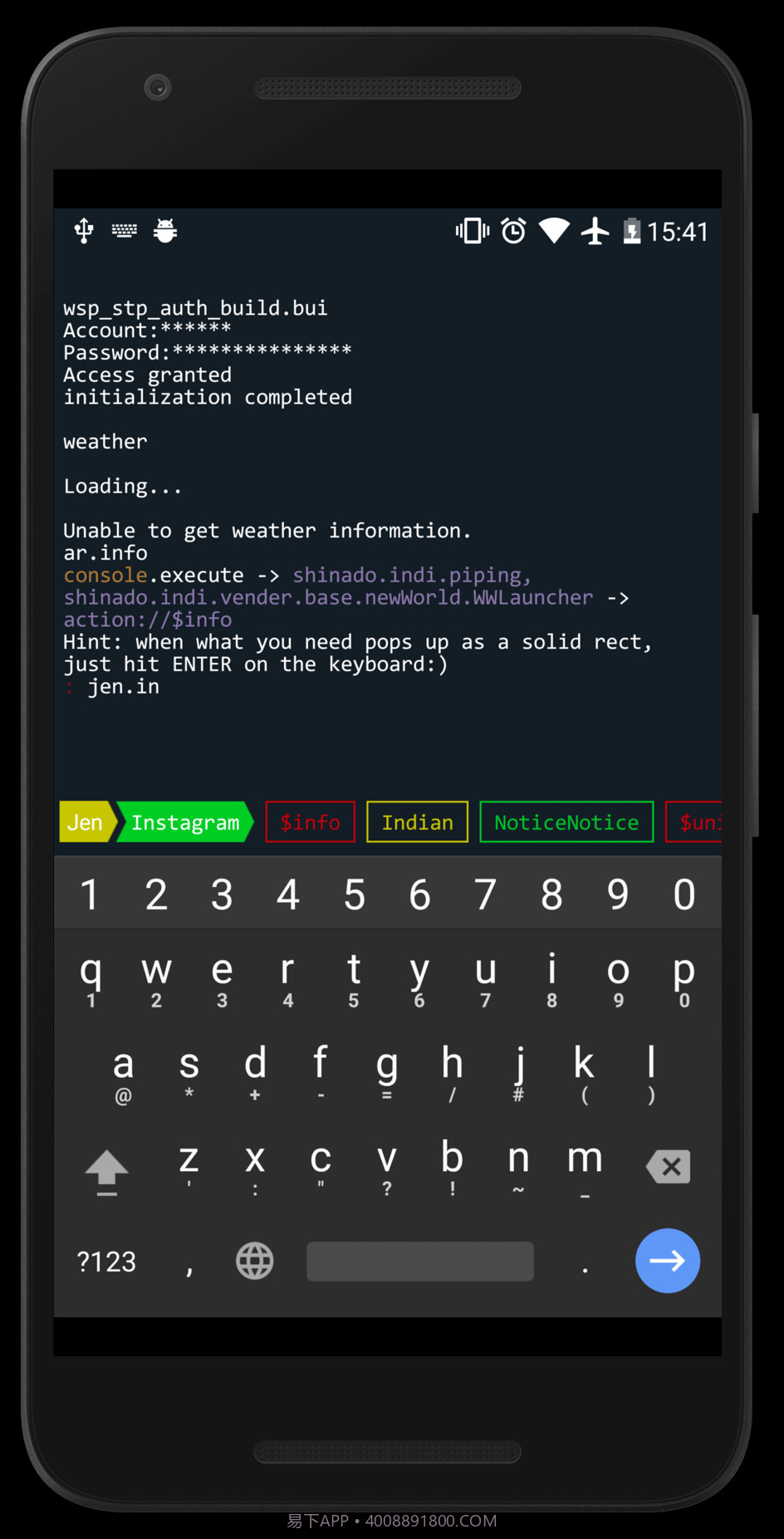 Aris Launcher截图2