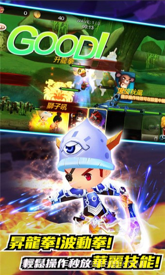 无双学园免费版截图2 无双学园免费版截图2