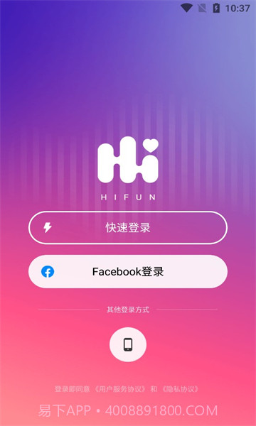 HiFun截图3