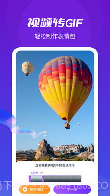 了无痕水印大师截图4 了无痕水印大师截图4